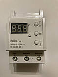 Захист від перенапруги ZUBR D63 (реле напруги і захисту), фото 4