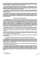 РОЗПРОДАЖ! 10 клас | Комплексне видання. Зошит з хімії , Г.А., Лашевська, А.А., Лашевська | Генеза, фото 4