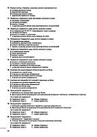 РОЗПРОДАЖ! 10 клас | Комплексне видання. Зошит з хімії , Г.А., Лашевська, А.А., Лашевська | Генеза, фото 6