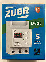 Захист від перенапруги ZUBR D63t (реле напруги і захисту)