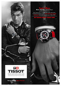 Годинник Tissot чоловічі