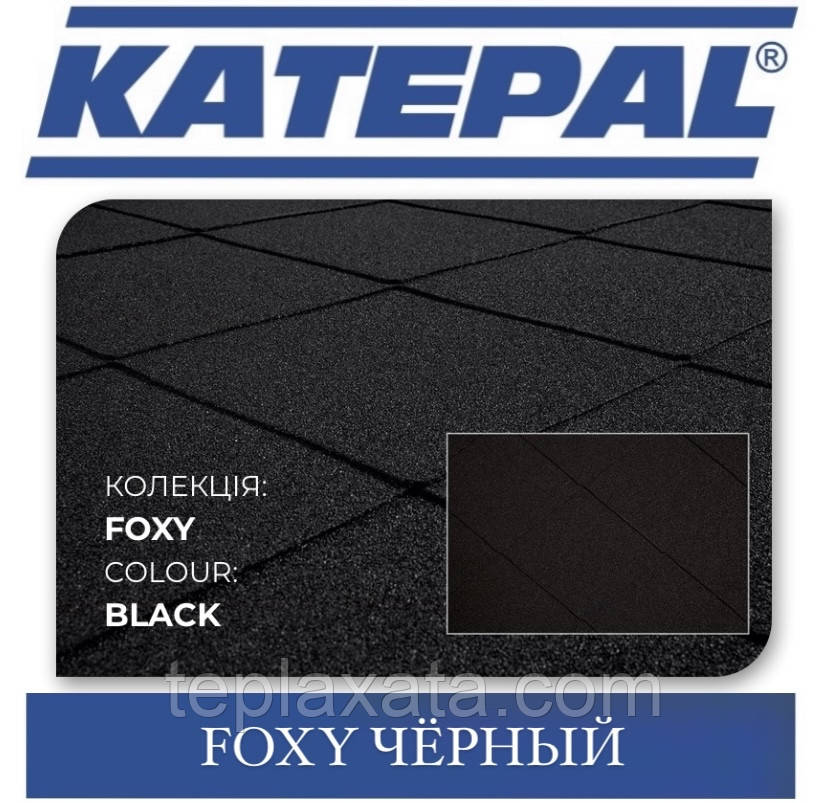 Черепиця KATEPAL Foxy Чорний