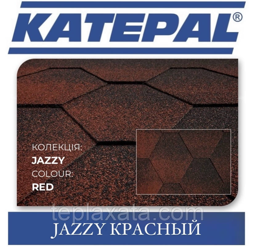 Черепиця KATEPAL Jazzy Червоний