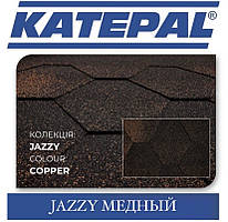 Черепиця KATEPAL Jazzy Мідний