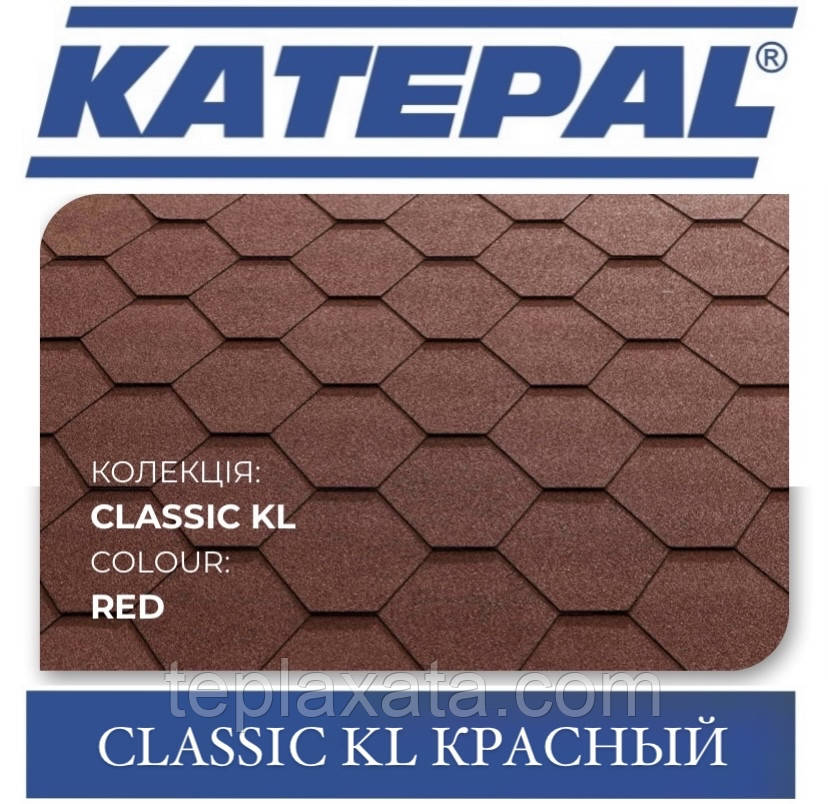 Черепалька KATEPAL Classic KL Червона