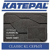 Черепица KATEPAL Classic KL Серый