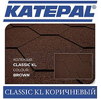 Черепица KATEPAL Classic KL Коричневый