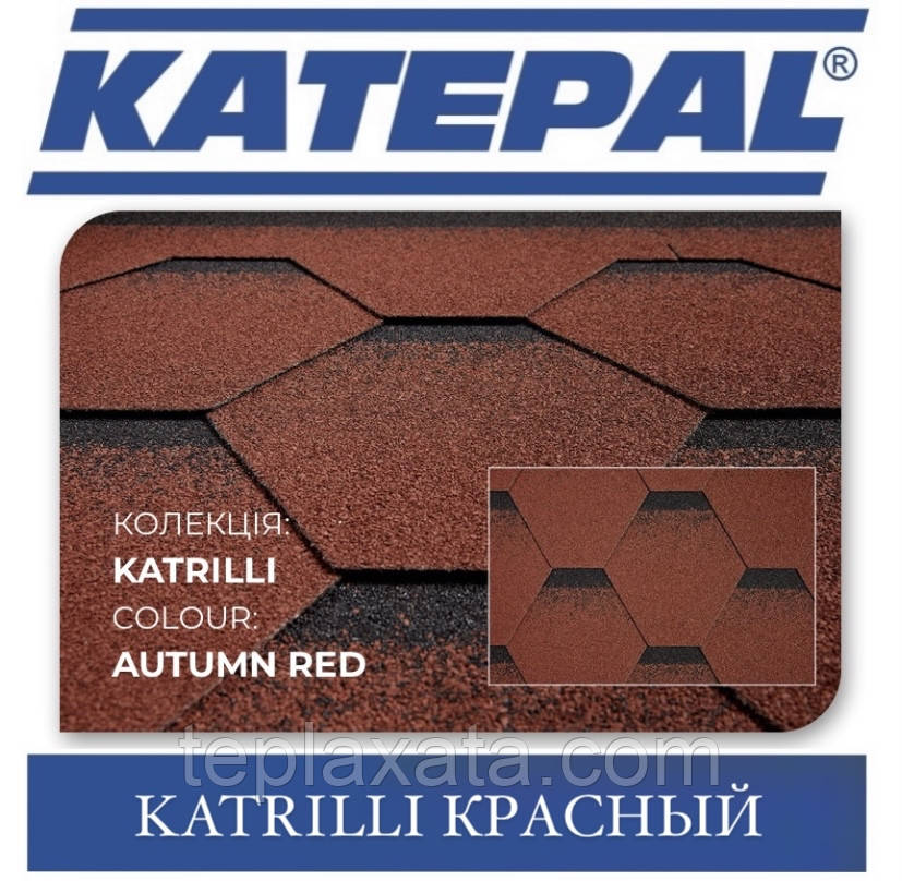 Черепиця KATEPAL Katrilli Осінній червоний