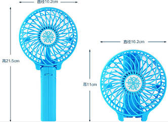Вентилятор ручної акумуляторний HF-308