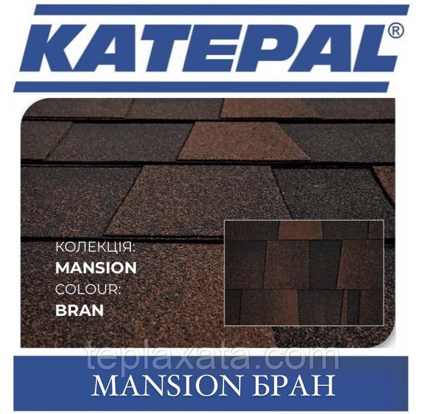 Черепиця KATEPAL Mansion Бран