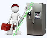 Заміна випарника холодильника, морозильної камери, фото 2
