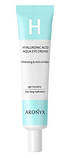 Крем для шкіри навколо очей із гіалуроновою кислотою Aronyx Hyaluron, 40 млic Acid Aqua Eye Cream, фото 5