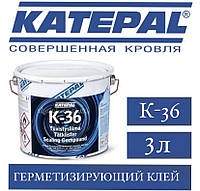 KATEPAL K-36 Клей-герметик (3 л)