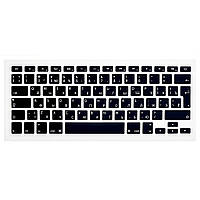 Накладка силикон на клавиатуру для Apple MacBook Pro 13" Retina A1425/ A1502 (2012-2015) UK (010469) (black)