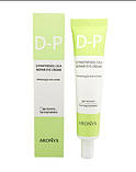 Відновлювальний крем для очей з D-пантенолом Aronyx D-Panthenol Cica Repair Eye Cream, фото 4