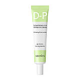 Відновлювальний крем для очей з D-пантенолом Aronyx D-Panthenol Cica Repair Eye Cream, фото 5