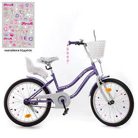 Велосипед детский PROF1 Y2093-1 Star сиреневый