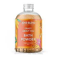 Бурлящая пудра для ванны JOLO BLEND Crazy about you 200 г (4823099501861)