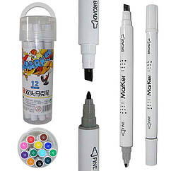 Скетч-маркери Marker 12 кольорів двосторонні (для товстих і тонких ліній)