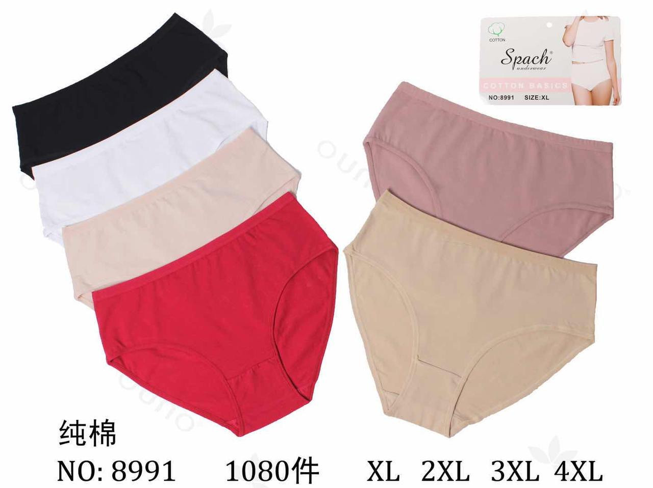 ЖІНОЧІ ТРУСИКИ ОДНОВНІ