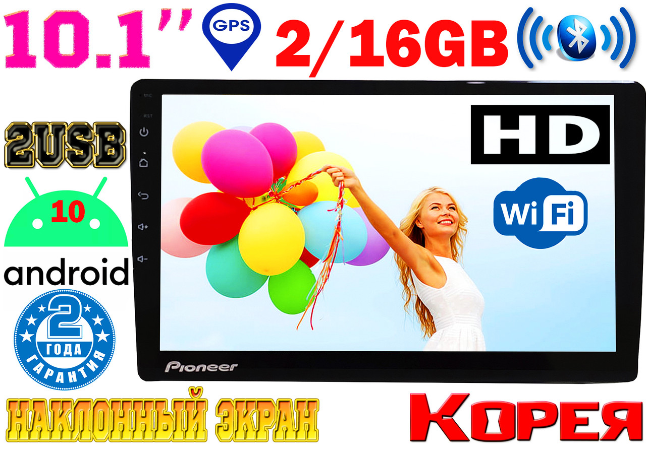 Автомагнітола Pioneer PI808, екран 10.1', 2DIN GPS, Android11, 2/32 GB,1DIN,WIFI, FM, BT КОРЕЯ!