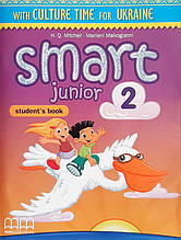 Smart Junior 2 Student's Book Ukrainian Edition + ABC book (Mitchell, H.Q) / Підручник