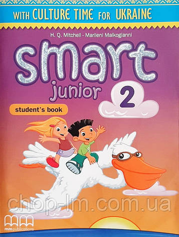 Smart Junior 2 Student's Book Ukrainian Edition + ABC book (Mitchell, H.Q) / Підручник, фото 2