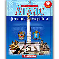 Атлас Історія України 9 клас Вид: Картографія