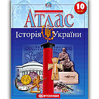 Атлас Історія України 10 клас Вид: Картографія