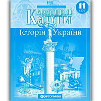 Контурні карти Історія України 11 клас Вид: Картографія