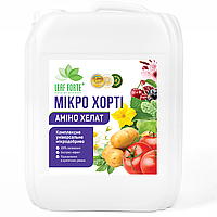 Микро Хорти (Микроудобрение для овощных и плодово-ягодных)