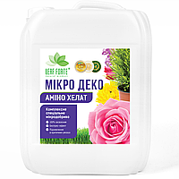 Мікро Деко (Комплексне мікродобриво для декоративних рослин)