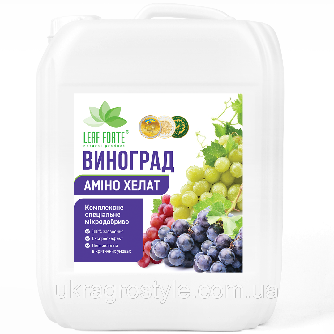 Мікродобриво Виноград Аміно Хелат 10л