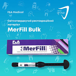 Merfill Bulk - світлотвердіючий та фторовмісний композит.