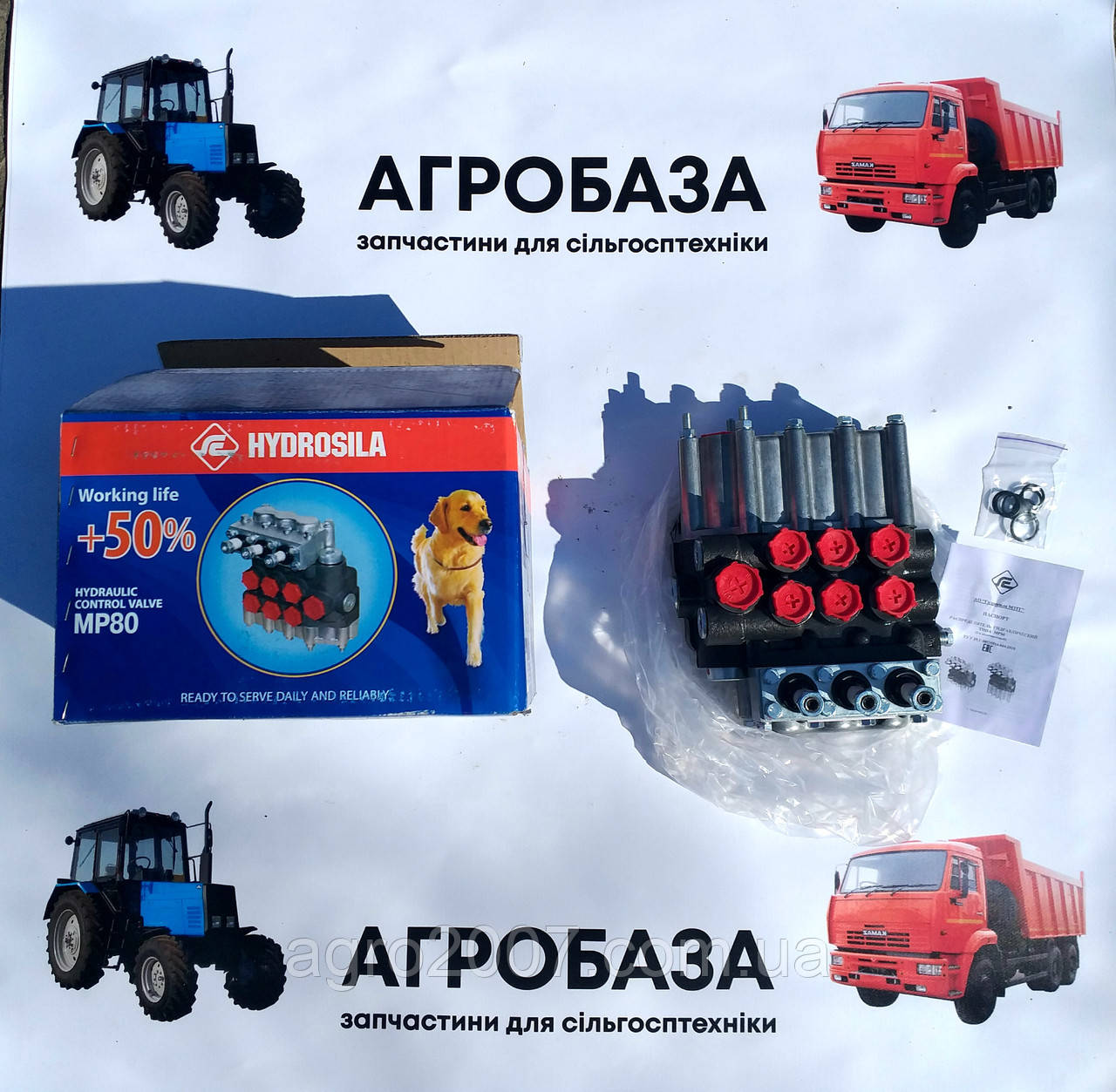 Гідророзподільник МТЗ, ЮМЗ Р80 МР80-4/1-222 (ГІДРОСІЛА)