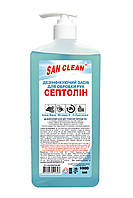 Дезінфікуючий засіб для обробки рук Сан Клин СЕПТОЛИН, 1000 мл /рідкий/