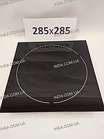 Скло для індукційної плити 285*285, 285х285, 285x285, 28.5х28.5, 28.5*28.5, 28,5*28,5, 28,5х28,5