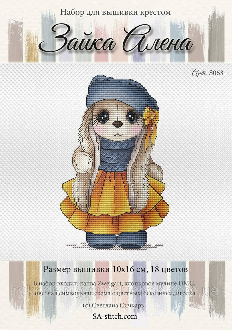 Набір для вишивання хрестом «Зайчик Олена» З063, фото 1