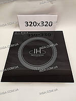Скло для індукційної плити 320*320, 320х320, 320x320, 32х32, 32*32