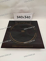 Скло для індукційної плити 340*340, 340х340, 340x340, 34х34, 34*34