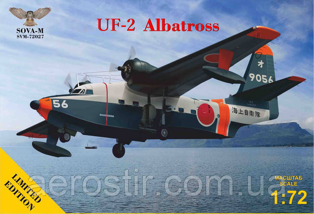 UF-2 Albatross. 1/72 SOVA-M 72027