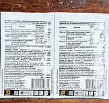 Інсектицид природного походження Проклейм 4г., Syngenta, фото 3