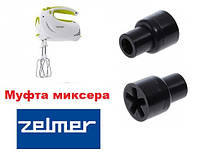 Муфта втулка моторного блока для миксера Zelmer 171.1010 381.7 481.6 481.4 481.63