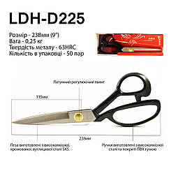 Ножиці закрійника 238мм 9'' ручка прогумована коване залізо SK5 63 HRC LDH