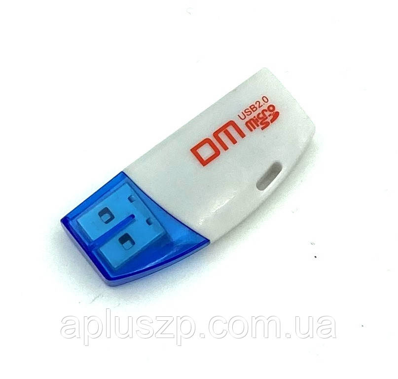 Картридер DM CR018 (Micro SD) White