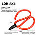 Ножиці для шкіри 110мм леза коване залізо 65Mn 58HRC широкі ручка гума LDH, фото 3