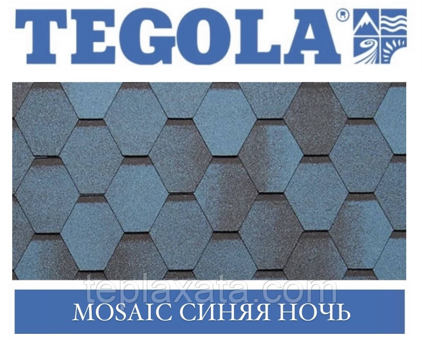Черепиця TEGOLA (Super) Mosaic Синя ніч