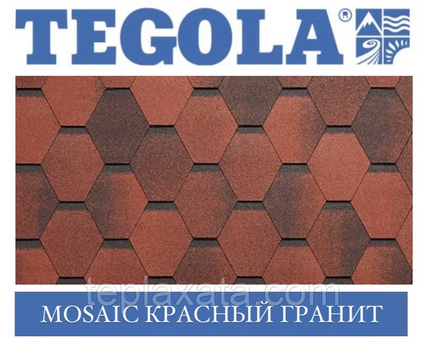 Черепиця TEGOLA (Super) Mosaic Червоний граніт