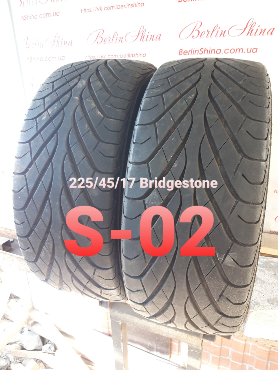 Пара літніх шин 225/45/17 Bridgestone S-02,без пробігу по Україні.