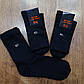 Чоловічі стрейчеві шкарпетки"LOMANI,Україна" Art: 0001(0003) / 12 пар, фото 3